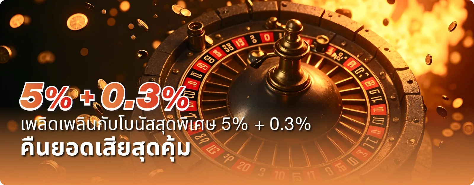 ค่ายสล็อตเครดิตฟรี