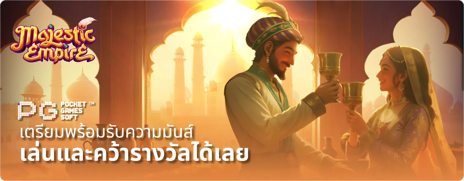 ค่ายสล็อตเครดิตฟรี